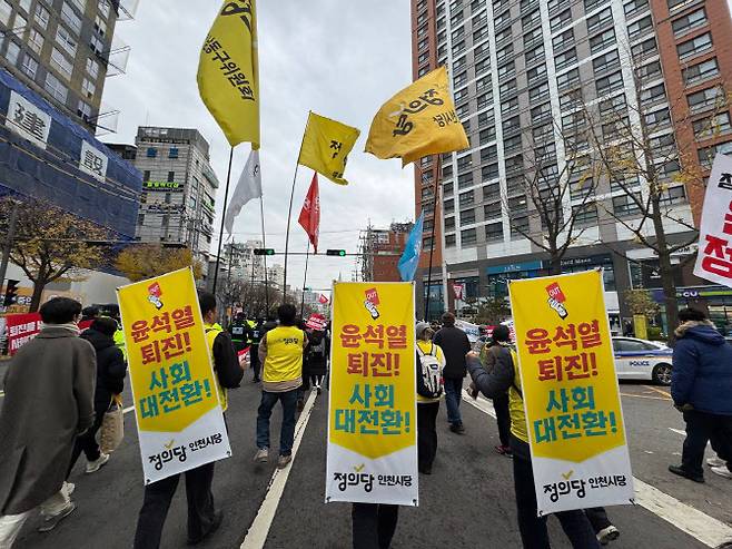 사회대전환·윤석열정권퇴진 인천운동본부가 30일 인천 부평구 부평역 도로에서 개최한 ‘윤석열정권 퇴진 인천시민대행진’에서 정의당 인천시당 관계자들이 행진하고 있다. (사진 = 인천운동본부 제공)