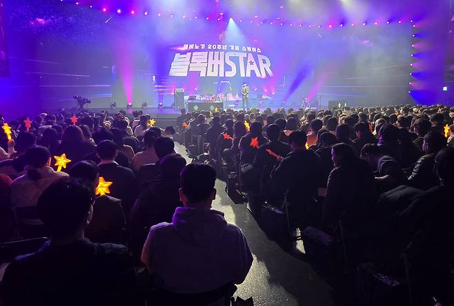 - 마비노기 겨울 쇼케이스 블록버STAR