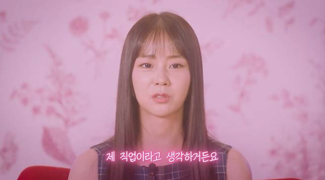 'SBS 스페셜 - 바디멘터리' 예고편 캡처