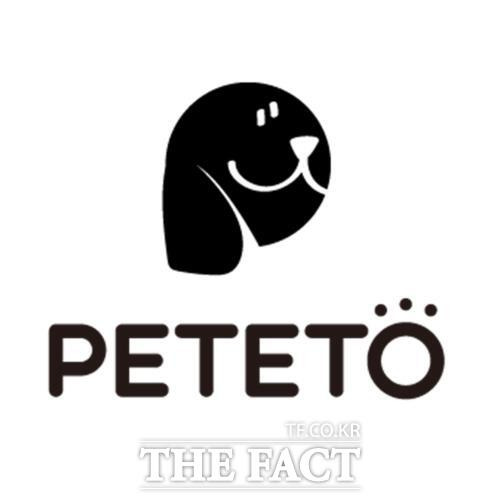 코오롱글로벌 상사부문은 최근 펫 브랜드 '페테토(PETETO)' 론칭을 추진하고 있다. /특허청