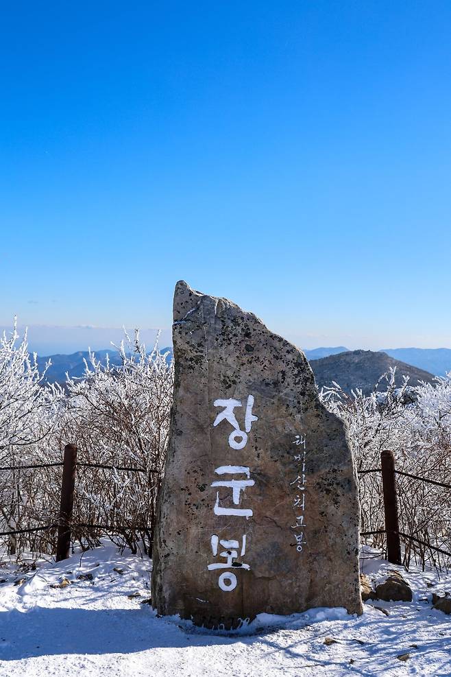 3V7A4155.jpg 올 겨울 첫 눈꽃 산행 다녀옴