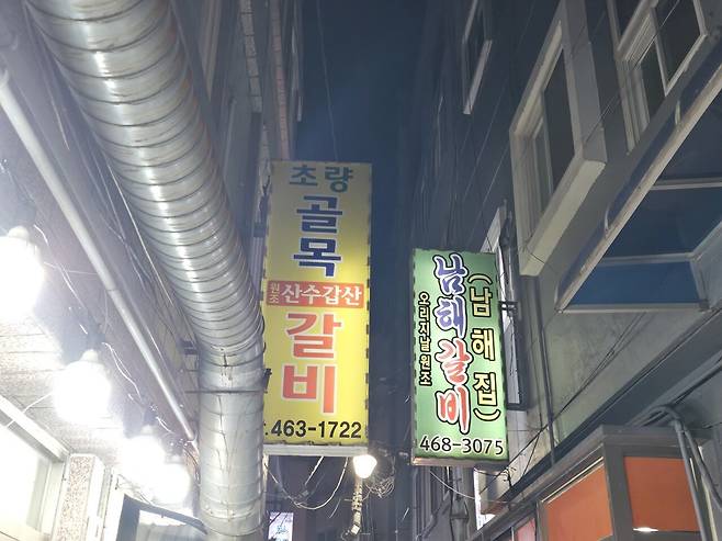 20241130_202707.jpg 부산 당일치기