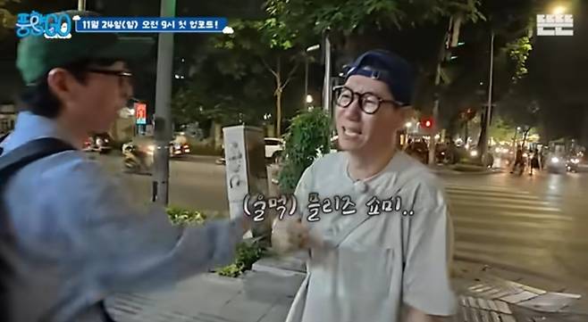 Screenshot_20241130_230515_YouTube.jpg 풍향고 하노이 어플악령 ㅋㅋ