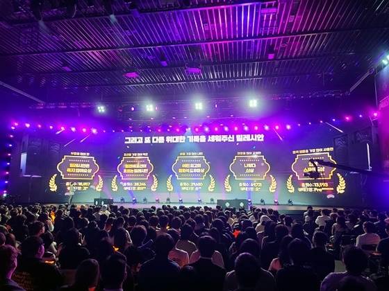 ‘마비노기’ 20주년 겨울 업데이트 쇼케이스 ‘블록버STAR’