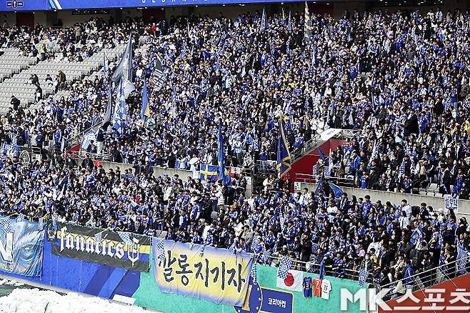 울산 HD 서포터스. 사진=이근승 기자