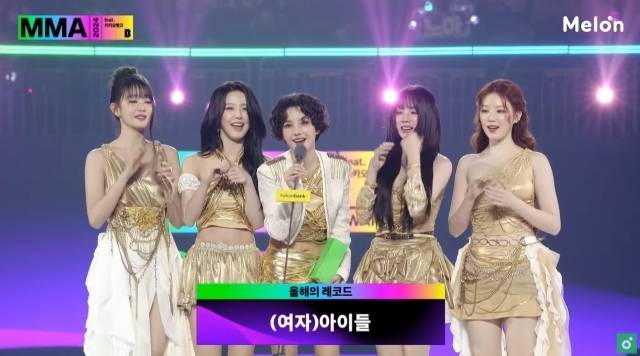 / 'MMA 2024' 방송 캡처