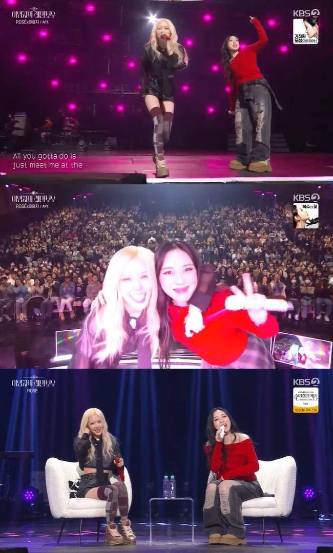 사진=KBS 2TV ‘더 시즌즈-이영지의 레인보우’ 캡처