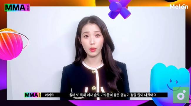 사진=‘멜론 뮤직 어워드 2024’ 중계 캡처