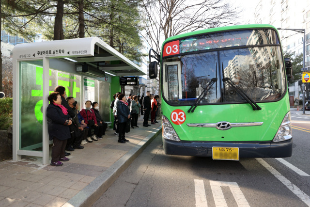 마을버스. 사진제공=동작구