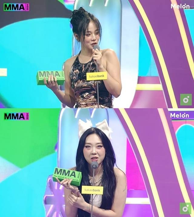 ‘MMA 2024’. 사진l멜론 유튜브 캡처