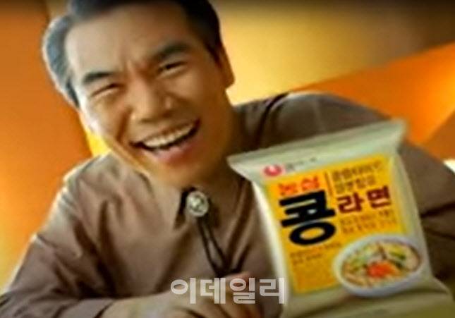 고(故) 황수관 박사가 출연한 콩라면 TV CF (사진=콩라면 CF 광고 캡쳐)
