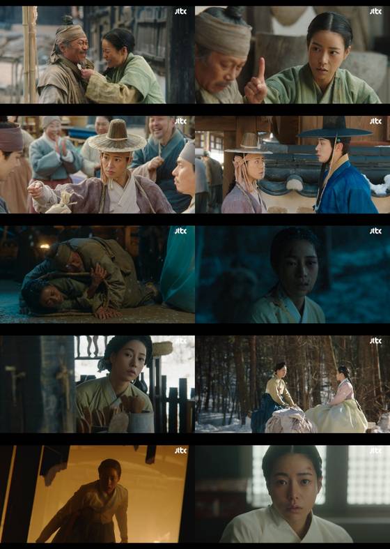 '옥씨부인전'