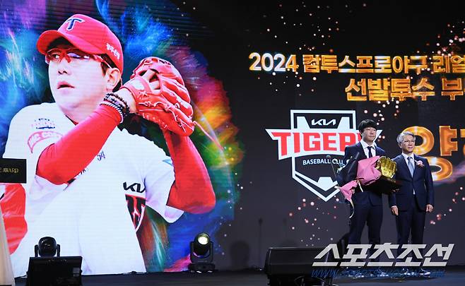 2024 리얼글러브 어워드가 1일 서울 용산구 한남동 그랜드하얏트 서울에서 열렸다. 선발투수 부문 수상자 KIA 양현종이 기념촬영을 하고 있다. 박재만 기자 pjm@sportschosun.com/2024.12.01/