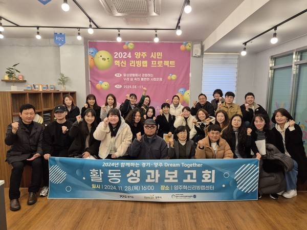 사진제공=양주시청