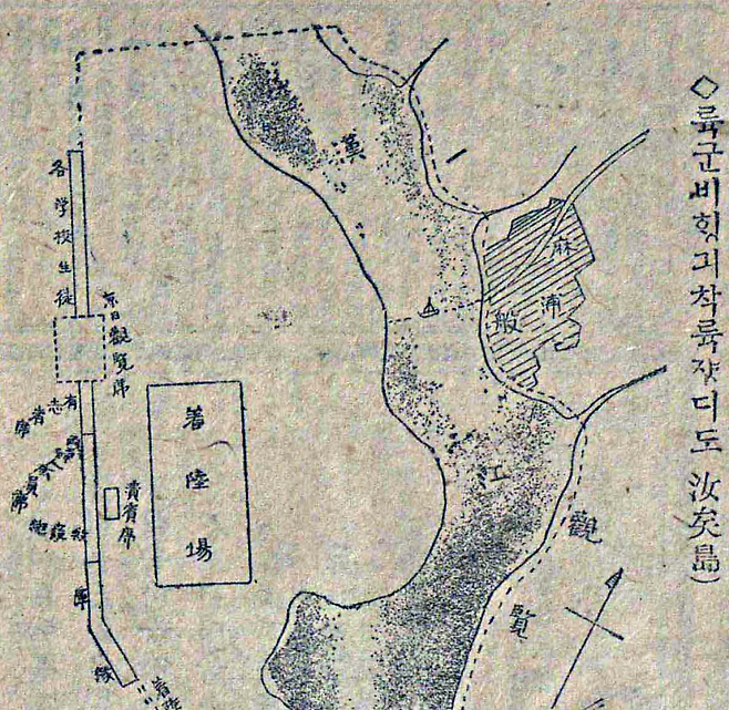 1920년 그려진 여의도비행장 약도. 오른쪽에 한강줄기가 보입니다. 서울과역사 201호, 서울역사편찬원