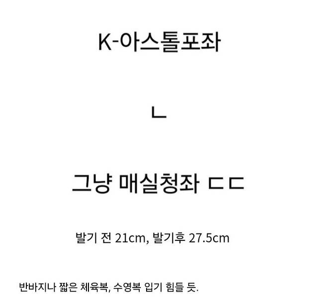 Screenshot_20241201_123440_Samsung Internet.jpg 고추 크기 21cm 인증한 남자 고등학생.jpg