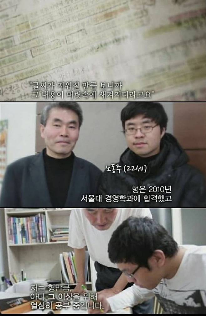 8년동안 수능공부하시는 아버지