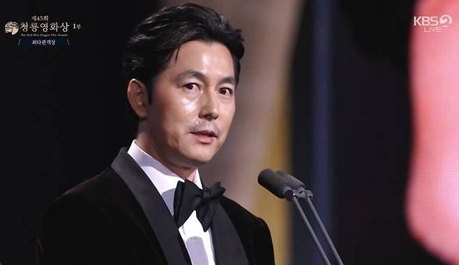 정우성.  뉴시스