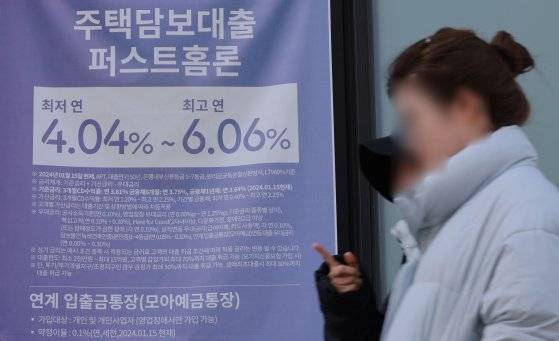 지난달 19일 서울의 한 은행에 주택담보대출 안내 현수막이 걸려있다. 연합뉴스