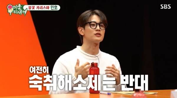 SBS ‘미운 우리 새끼’ 캡처