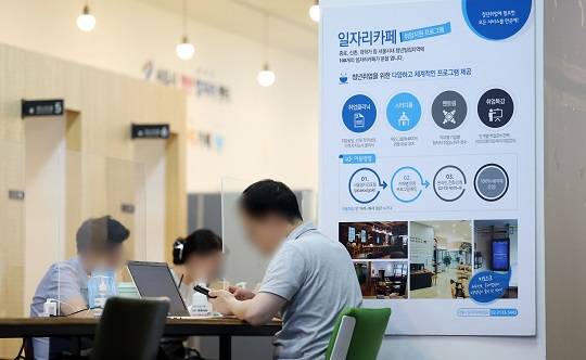 지난 6월 서울 중구 서울시청년일자리센터을 찾은 청년들. 사진=뉴시스