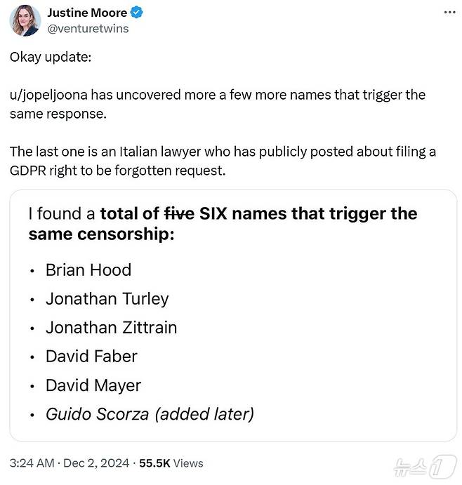 챗GPT에서 오류가 나는 이름을 밝힌 'justine Moore' (엑스 화면 갈무리)