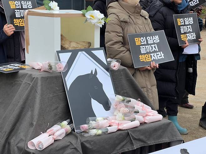 말 복지 수립 범국민대책위원회는 지난 1일 공주시 이인면에 위치한 폐마목장에서 죽어간 말을 애도하기 위한 추모제를 개최했다. (동물자유연대 제공) ⓒ 뉴스1