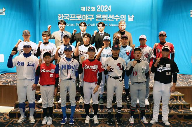 1일 오후 서울 강남구 청담동 한 호텔에서 열린 한국프로야구은퇴선수협회 은퇴선수의 날 시상식에서 ‘최고의 선수상’을 받은 KIA 김도영과 ‘최고의 신인상’ 받은 두산 김택연이 협회 관계자 및 야구 유망주들과 기념촬영을 하고 있다. 사진 | 연합뉴스