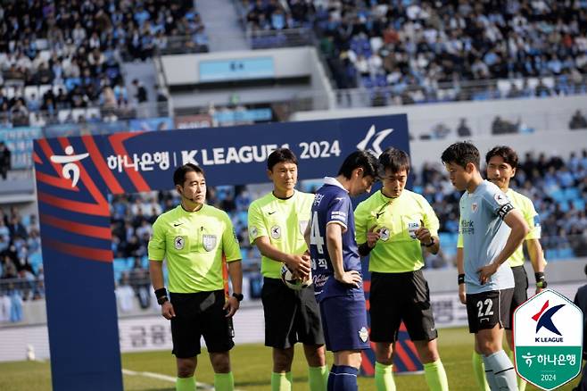 사진제공=한국프로축구연맹