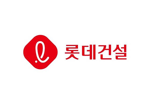 롯데건설 CI./롯데건설 제공