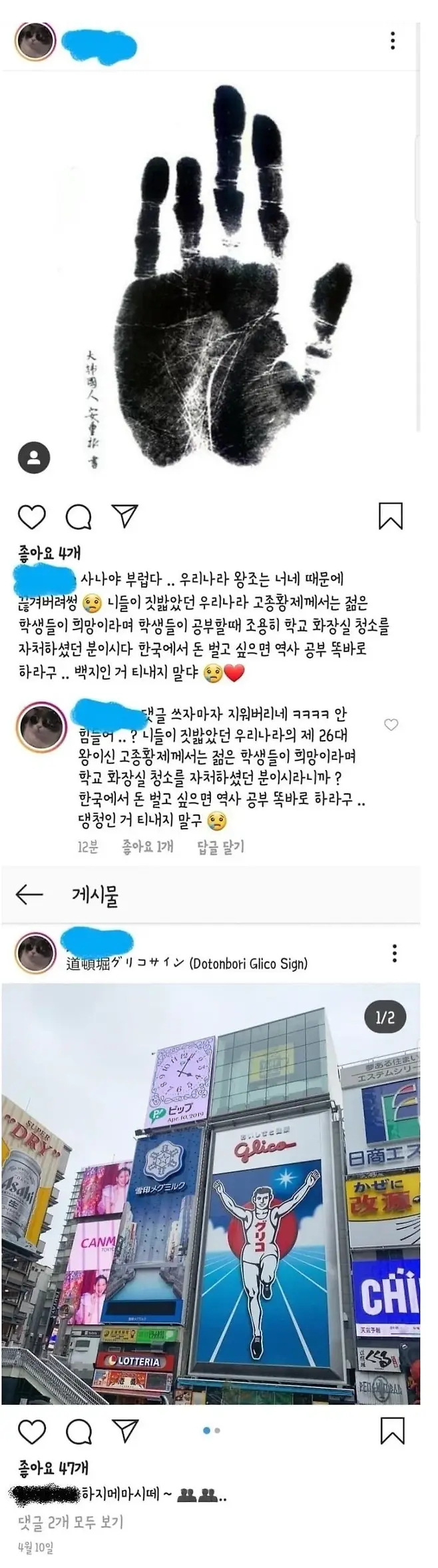 2019년 집단 광기 레전드..jpg 2019년 집단광기 레전드 . jpg