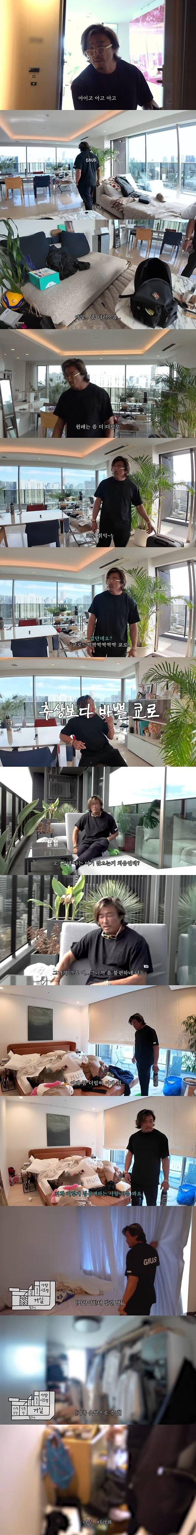 6-vert.jpg 많이 다른 야노시호 vs 추성훈 집 공개 방식