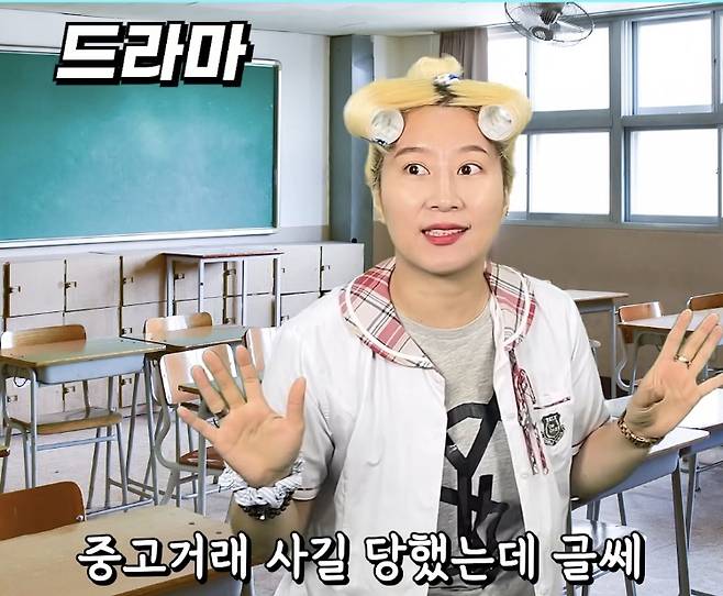 사진=엄은향 SNS 캡처.