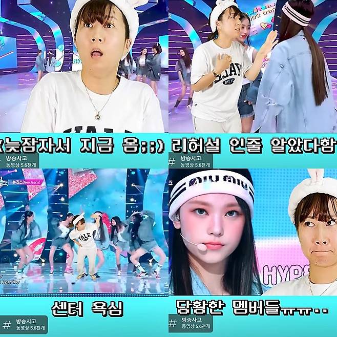 사진=엄은향 유튜브 채널.