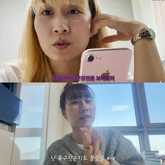 사진=엄은향 유튜브 채널.