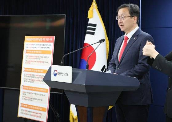 정승윤 국민권익위원회 부위원장이 지난달 27일 서울 종로구 정부서울청사에서 브리핑을 열고 지방의회 이해충돌 방지 제도 운영 실태 점검 결과를 발표하고 있다. 뉴스1