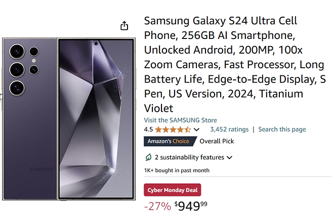 [사진출처=아마존 캡처]