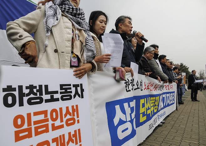 2일 오전 서울 영등포구 국회 앞에서 열린 한화오션 하청 노동자 상경 단식투쟁 기자회견 참석자들이 한화오션 측의 하청 노동자 파업에 대한 손해 배상 취하를 요구하는 발언을 하고 있다. [연합]