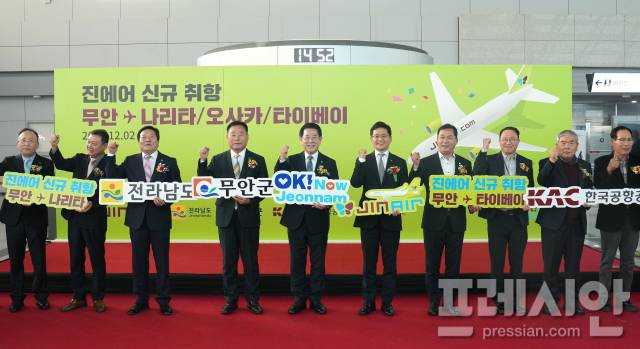 ▲2일 무안국제공항에서 열린 '무안국제공항 첫 데일리(Daily) 국제 정기선 취항식'에서 김영록 전남도지사, 박병률 진에어 대표, 김산 무안군수 등이 테이프 커팅을 하고 있다.2024.12.02ⓒ전라남도