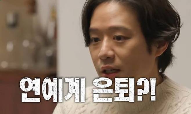 사진=SBS ‘미운 우리 새끼’ 갈무리