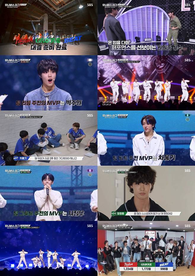 '유니버스 리그' 박주원·차웅기·서정우, MVP.. 데뷔조 직행?