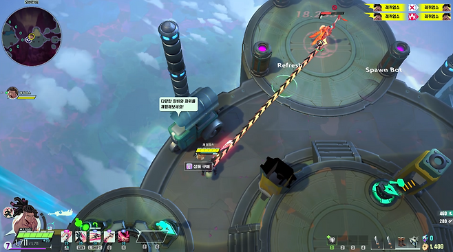 -&nbsp; 사슬을 직격으로 맞으면 진입을 허용하게 된다