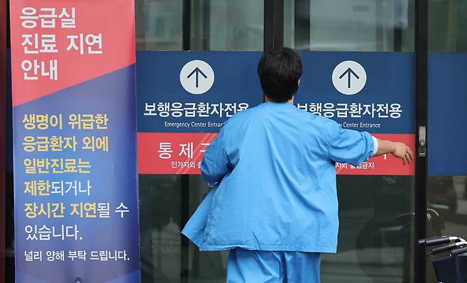 지난 1일 서울 한 대학병원 응급실 모습. /연합뉴스