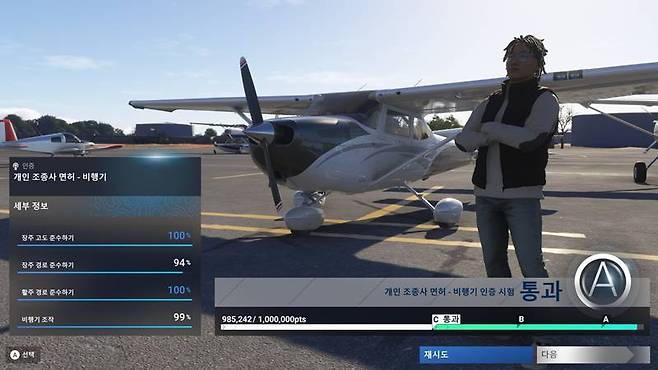 면허를 따야 본격적인 시작이다.