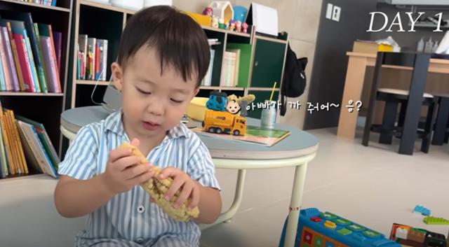 유튜브 '태요미네' 채널 캡처