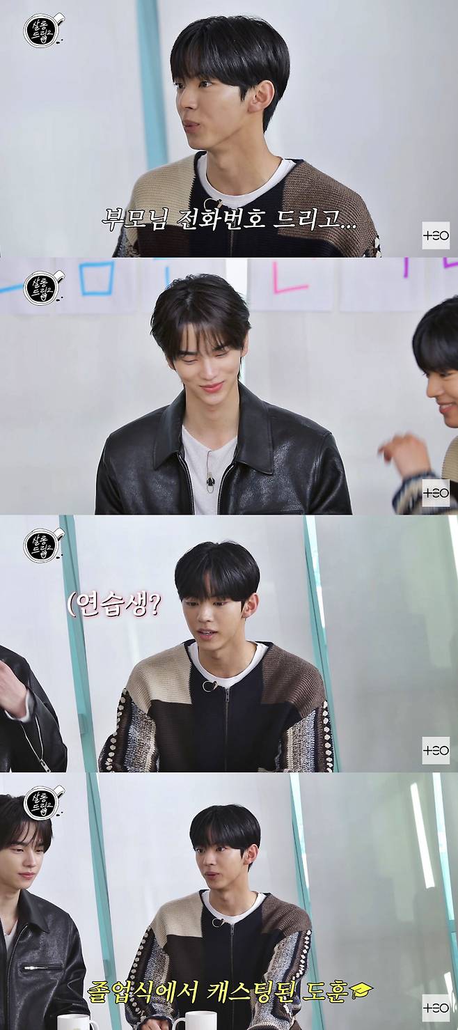 사진= ‘살롱드립2’ 캡처.