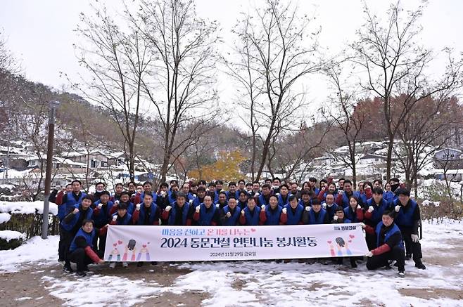 동문건설 임직원들이 지난 11월29일 기후환경 취약계층 가구에 기부한 연탄을 배달하고 있다./사진 제공=동문건설