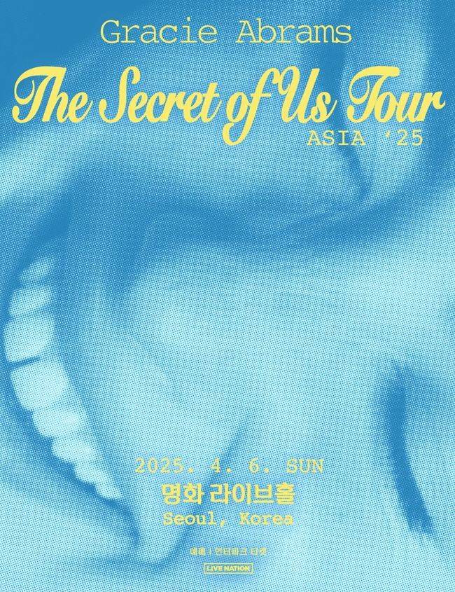 사진=라이브네이션코리아 제공