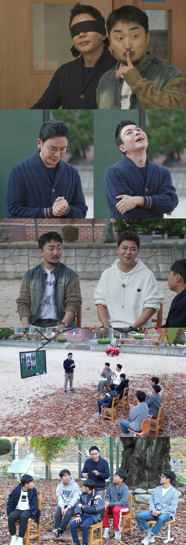 MBC 새 예능 ‘선을 넘는 클래스’ 제공