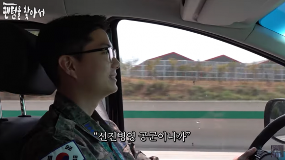 대한민국공군 유튜브